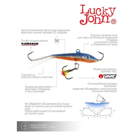 Balancir Lucky John Fin 3 + tee, 4 cm, color 45h blister-4