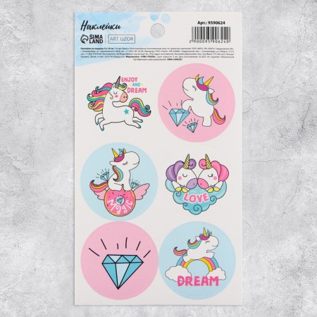 Stickers for gifts and flowers "Unicorn", 9 x 16 cm
