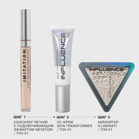 Concailer Influence Beauty Imitation, light, tone 01, 2.6 ml-4