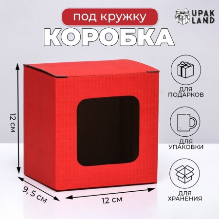 Box under a mug, with a window, red 12 x 9.5 x 12 cm