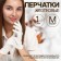 Cotton gloves, size m, steam, in a cardboard box, white color