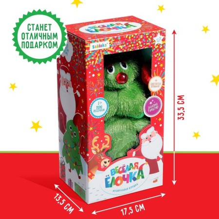 Musical toy "Funny Christmas tree"-6