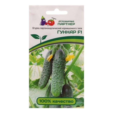 Cucumber seeds Parthenocarpic "Gunnar", F1 5 pcs.