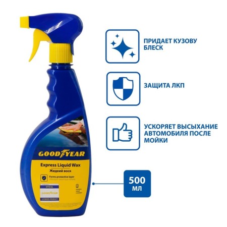 Goodwax Goodyear Express Liquid Wax, Trigger, 500 ml-2