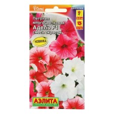 Petunia seeds Adele F1 is supposed, a mixture of colors 10 pcs.
