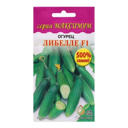 Cucumber seeds "Libella F1", maximum, 60 pcs