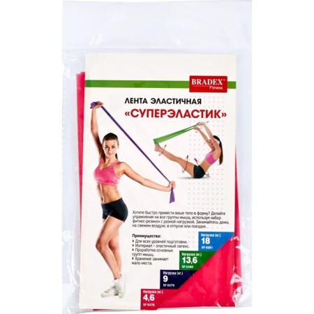 Elastic tape Bradex Super Elastik, load up to 4.6 kg-6