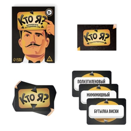 Board game to guess the words "who am I?", 50 cards, 18+-1