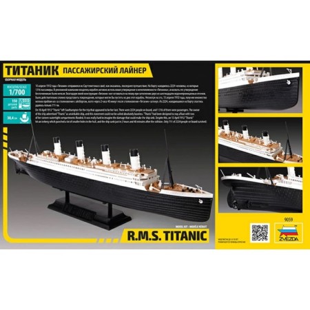 The prefabricated model-ship "Passenger liner Titanic", star, 1: 700, (9059)-2