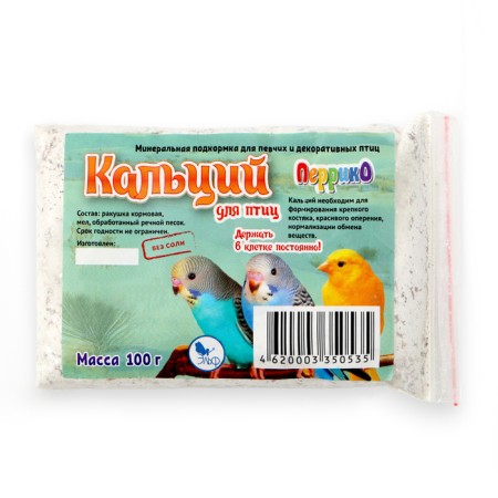 Mineral top dressing "Calcium" for birds, 100 g, p/e package