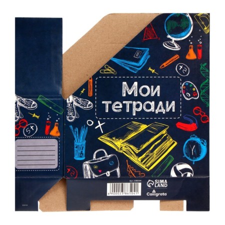 Table A5 tray "My notebooks"-3
