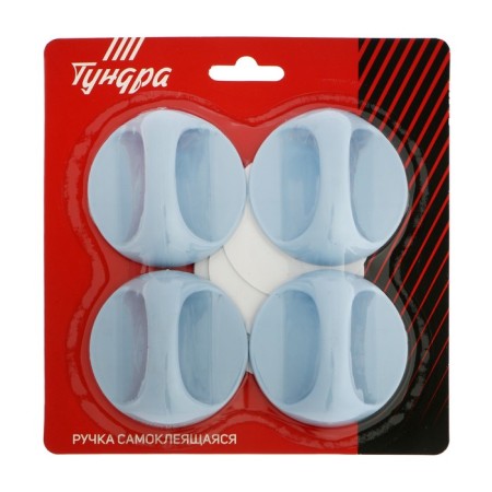 Hand -shaped handle, blue, 4 pcs in a set, d = 65 mm-8