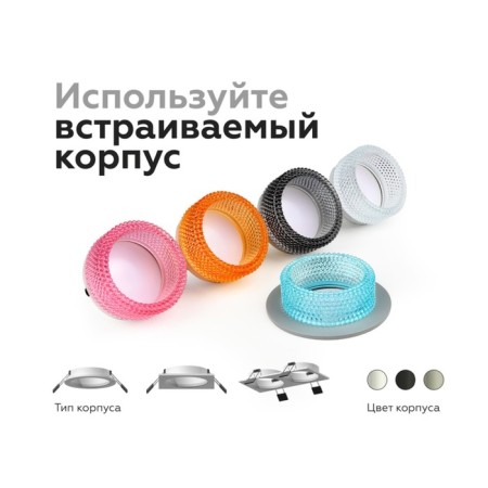 Front nozzle for the D60mm Ambrella Light, Diy Spot, N6154, coffee color-9