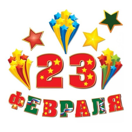 Design of the design "February 23"-2