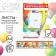 Листы - разделители для школьного портфолио «Портфолио школьника», 8 листов, А4.