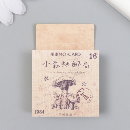 Stickers for creativity "Retro brand" set 46 pcs 4.4x4.4x1.1 cm-3