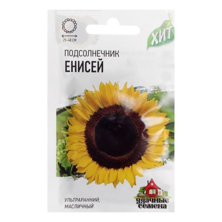 Sunflower seeds "Yenisei", hit x3, 5 g