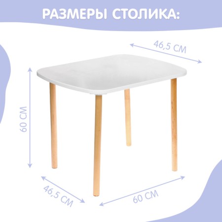 Набор детский «Кошечка», стол + стул-3