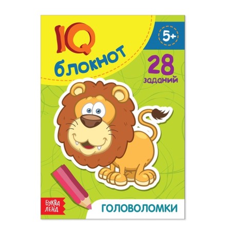 Notepad IQ "Puzzles": 28 tasks, 36 p.