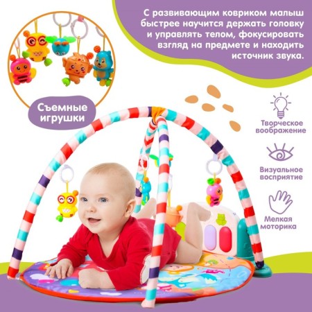 Developing rug "baby game", with a piano, round, blue-3