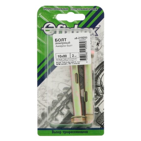 Anchor Bolt Stroybat, galvanized, 10x80 mm, 2 pcs-3