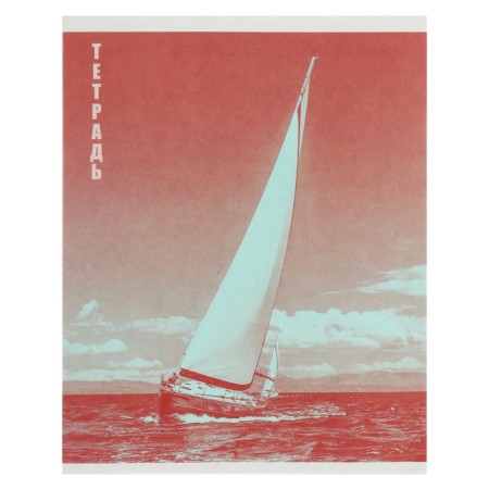 Notebook of 80 sheets in the ruler, "regatta", cover coated cardboard, block 60 g/m2, mix-3