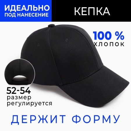 Minaku plain cap, black color, rr 52-54