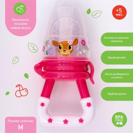 Nibbler (nipple for feeding), with silicone mesh "deer"