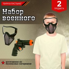 A set of military 