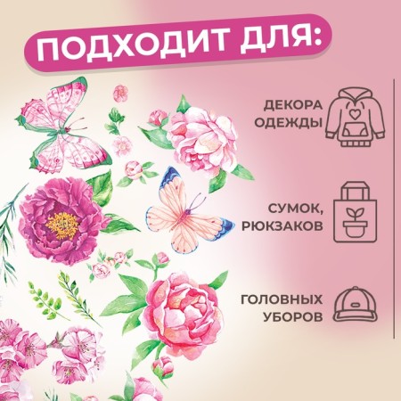 Thermalrotransfer "Butterflies with flowers", 19.5 × 28 cm, 7 designs-2
