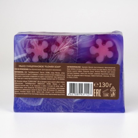 Glycerin soap Flower Soap, 130 gr-2