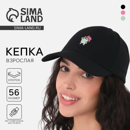 Men's cap “Frog”, black color, rr 56