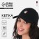 Men's cap “Frog”, black color, rr 56