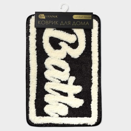 Savanna "Bath" house, 40 × 60 cm, black color-6