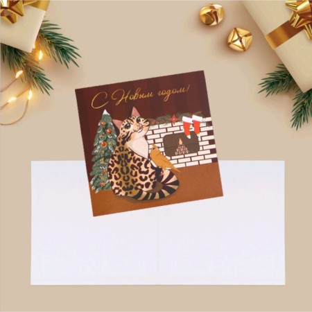 Mini-postcard "Cozy holiday", 7 x 7 cm, New Year-2