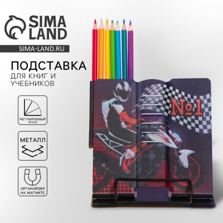 Book stand with an organizer for pencils "No. 1", 16 x 16 cm