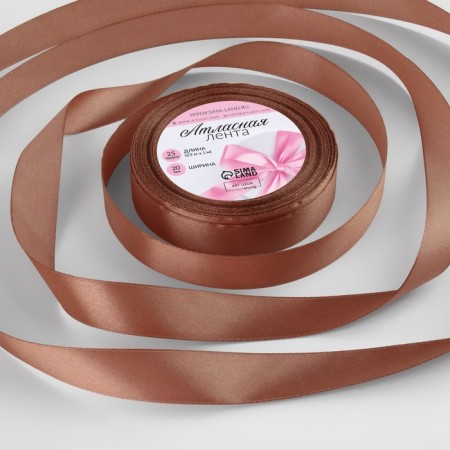 Satin tape, 20 mm × 23 ± 1 m, bronze color No. 117