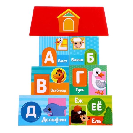 Maxi Puzzles "Where the alphabet lives", 61 details-4