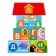Maxi Puzzles "Where the alphabet lives", 61 details