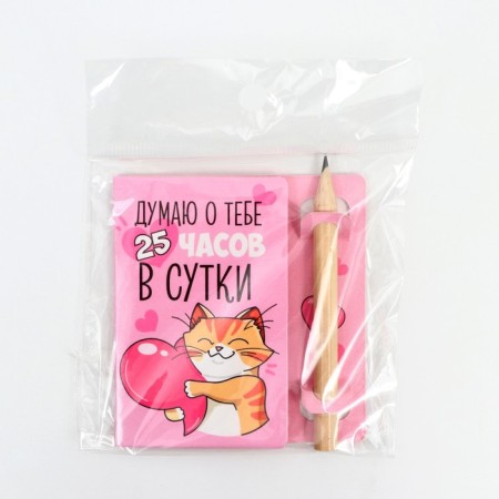 Game set, Tasks for two “Find the way to my heart”, 12.6 x 8 cm-4