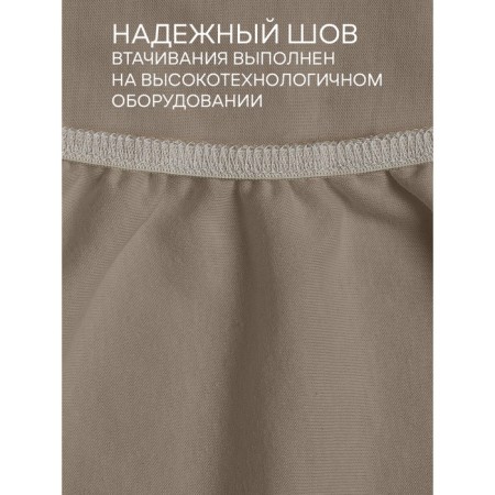 Amore Mio elastic sheet, size 120x200x20 cm, coffee color-8