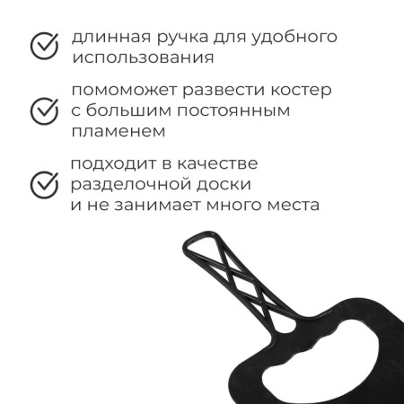 Fan for barbecue, black color-1