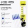 Gel rod 0.5 mm. Erased ink, blue. Proch