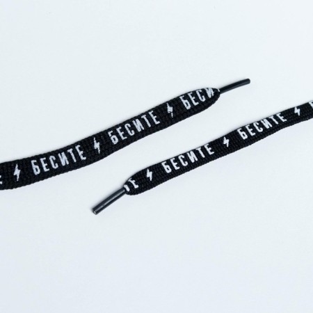 Brood "Imrce" 110x1cm, black-4