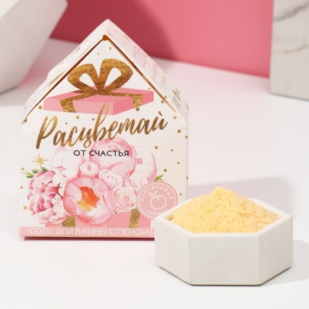 Salt for a bath with dry foam Pure happiness “March 8!”, 300 g, aroma peach sorbet
