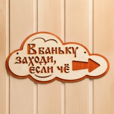 The pointer is a cloud with the inscription 
