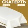 Golden thread tablecloth, 120x180 cm
