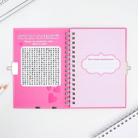 Questionnaire on a lock, in a solid cover A6, 40 sheets "for real girls"-3