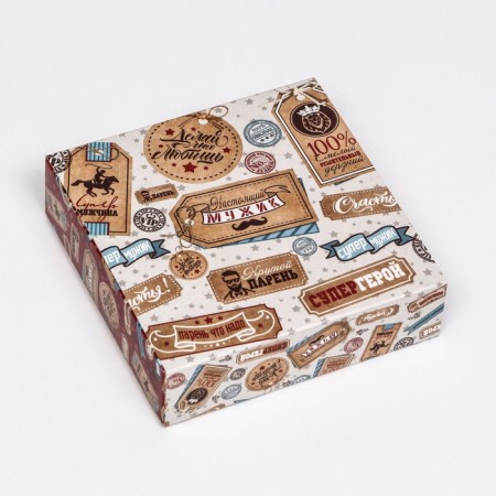 Box for 9 sweets with a shell "Real Man", 13.7 x 13.7 x 3.5-3