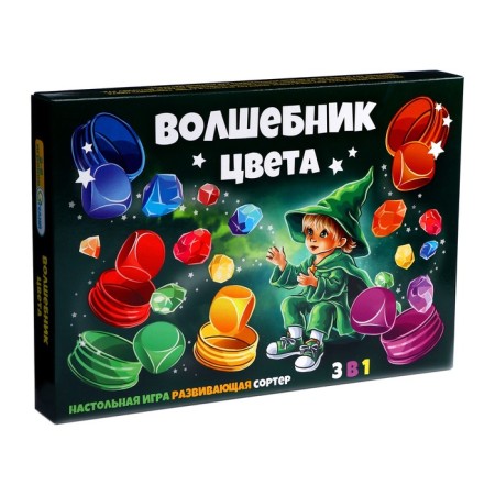 Board games for children 3 in 1 Loto-Soroter, developing, on the road-4